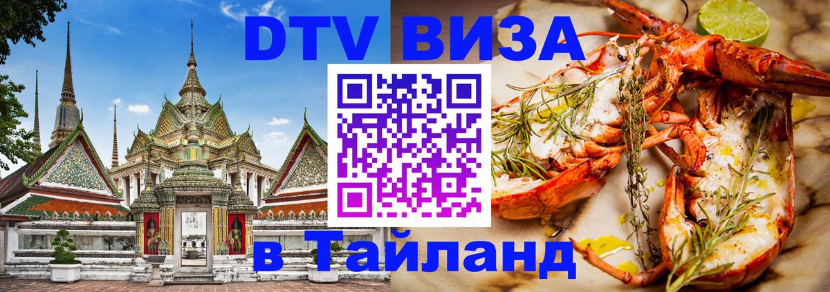 Оформление DTV визы под ключ: стоимость и тарифы, только загранпаспорт - Эль-Кувейт  05.10.2025 